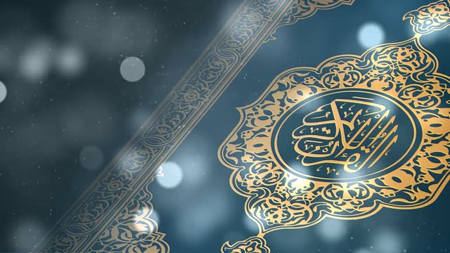 My Mother: A Symbol of Humanity and Her Love for the Holy Quran: An Inseparable Entity